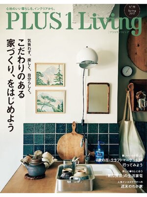 cover image of +1Living: No.98